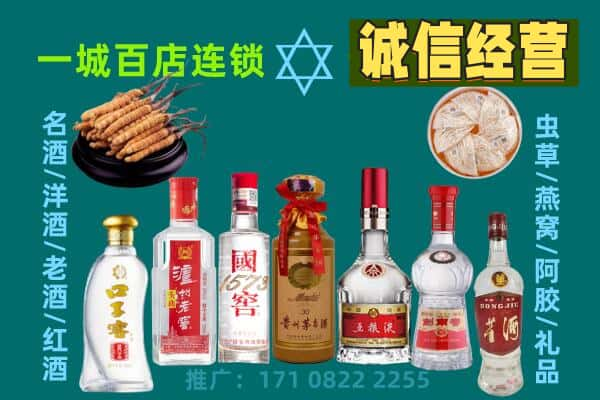 宁波余姚市回收五粮液酒瓶