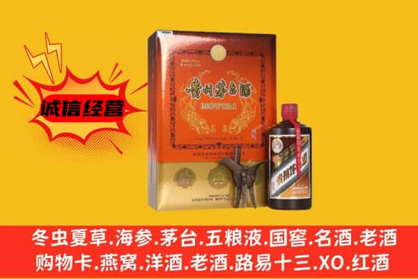 宁波余姚市上门回收精品茅台酒